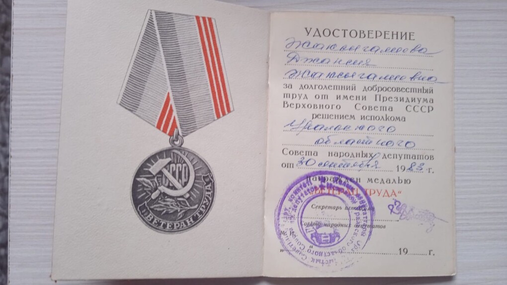 b4d08988-116b-4148-8790-76b8c4196f97