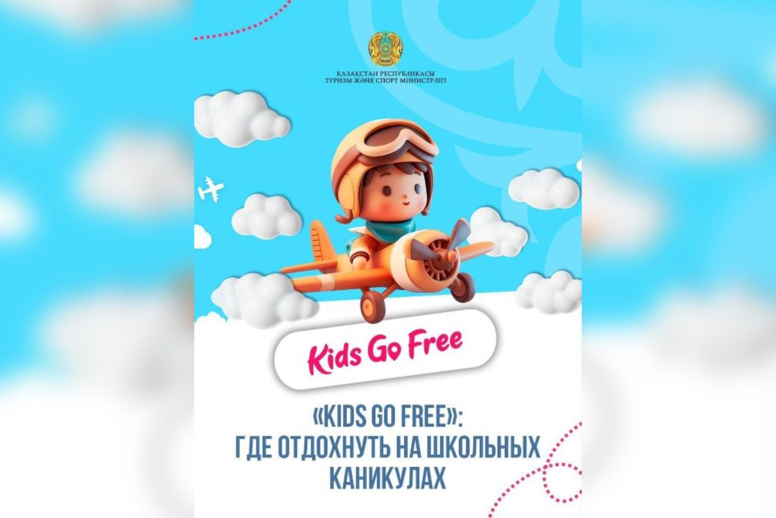 cef9cdd9-e7c0-493d-b78b-429ae2be9678