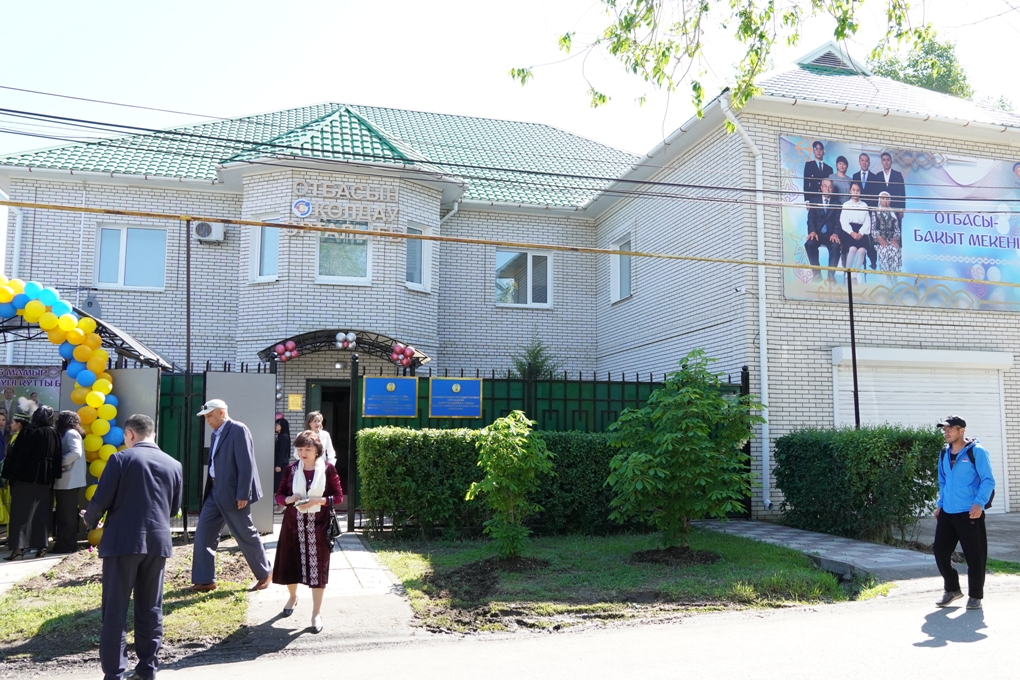 центр семьи - мади салык (1)