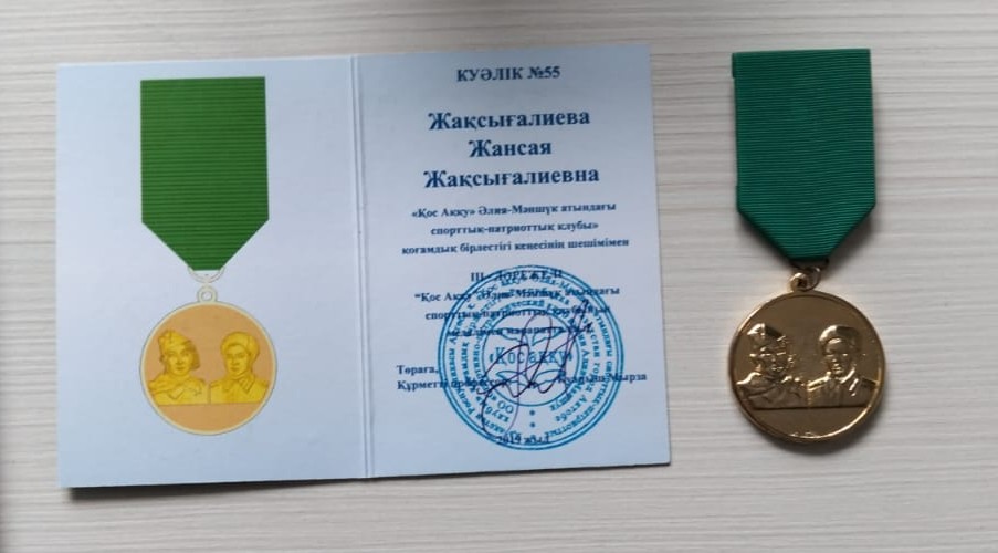 ea9eb5ae-3e92-4a89-b408-2f6bdf4c7882