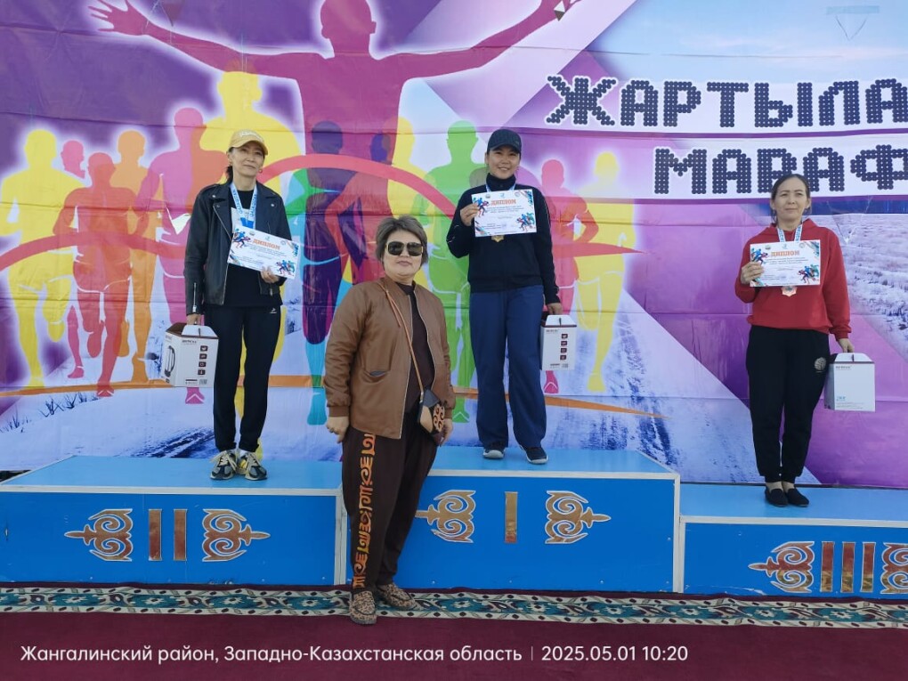 image-01-05-25-12-04-1