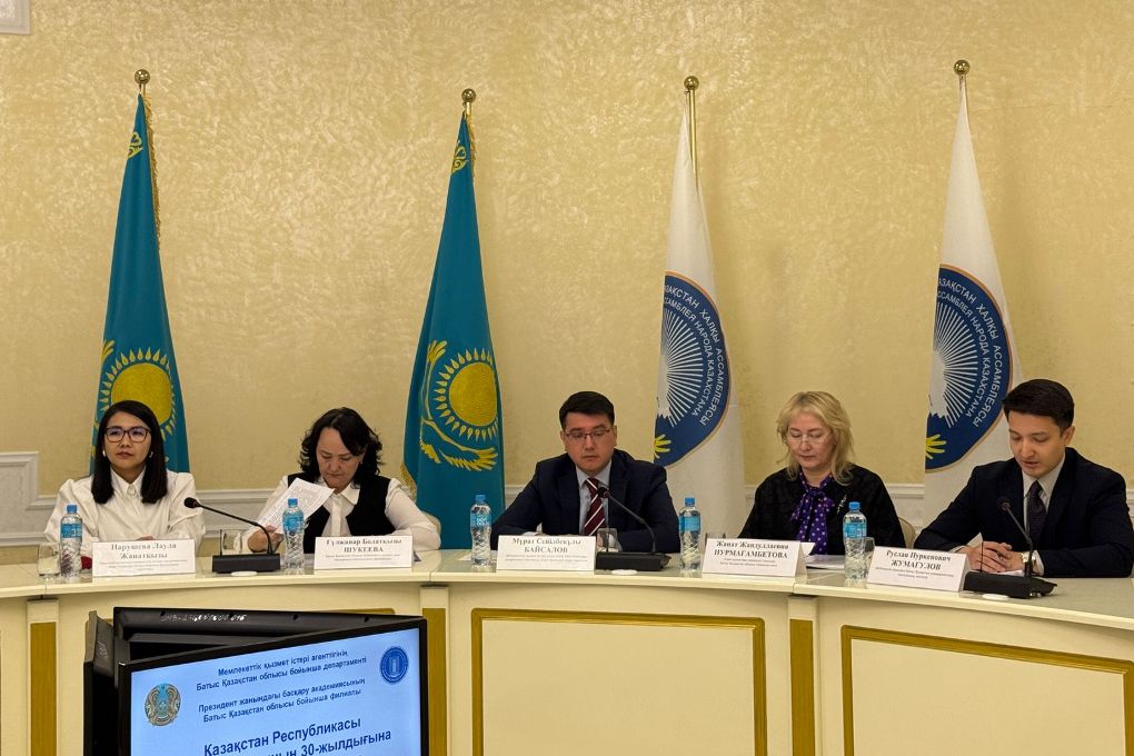 круглый стол (2)