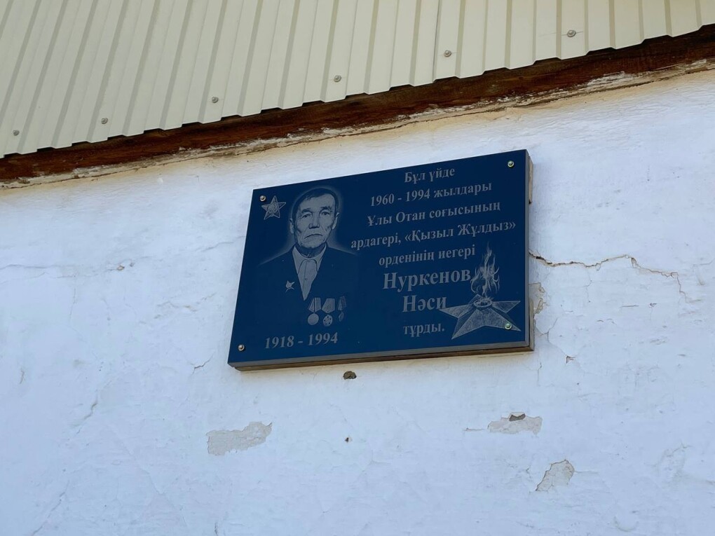 майдангерге такта