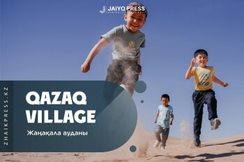 жп казах виллидж жанакала (1)