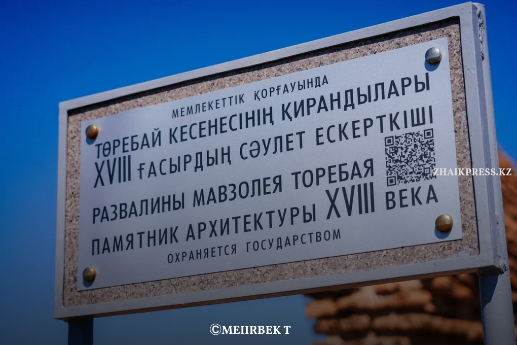 жп казах виллидж жанакала (11)