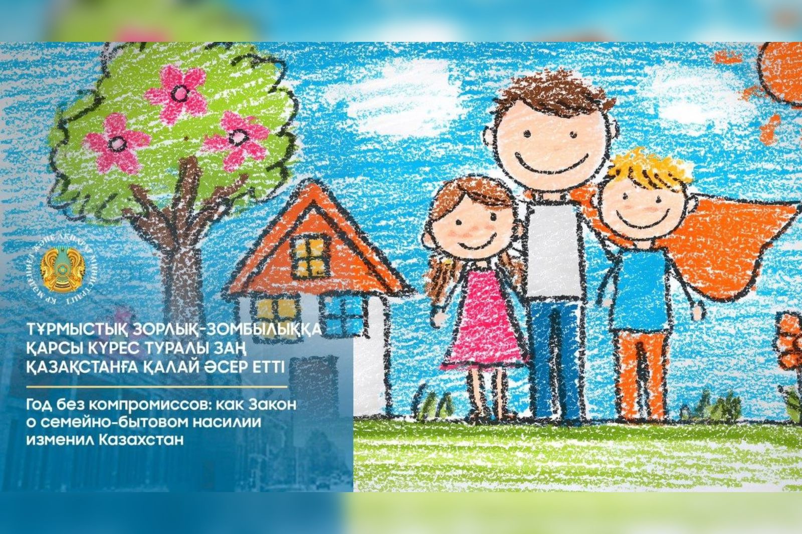 53eafd32-9bae-45f1-808b-fea51f27a497