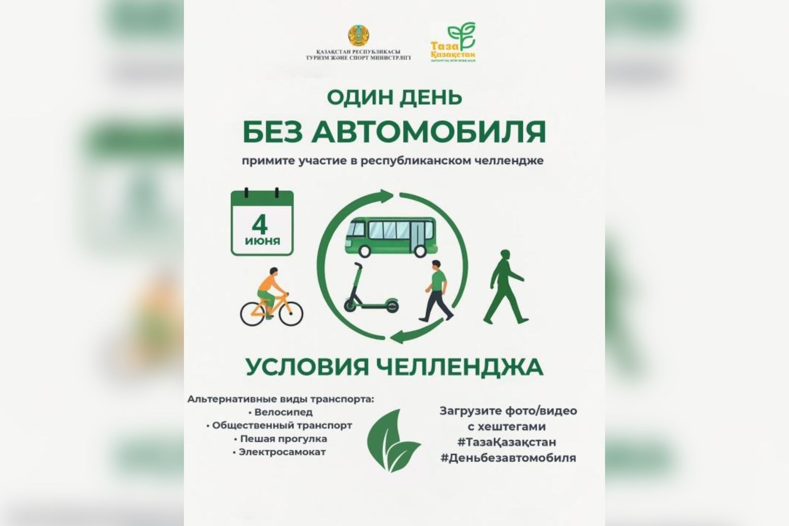 5bbc8b75-dae8-497e-8c14-f153469eaaa9