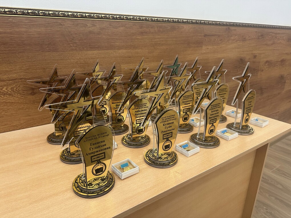 Алтын белгі (6)