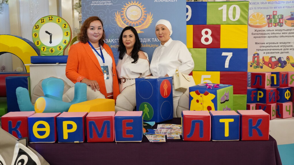 Розовыйдағы Гүлнұр