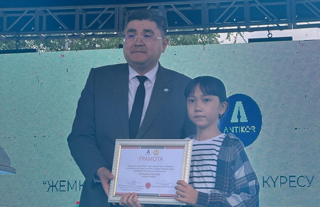 СЫБАЙЛАС ЖЕМҚОРЛЫҚ (1)