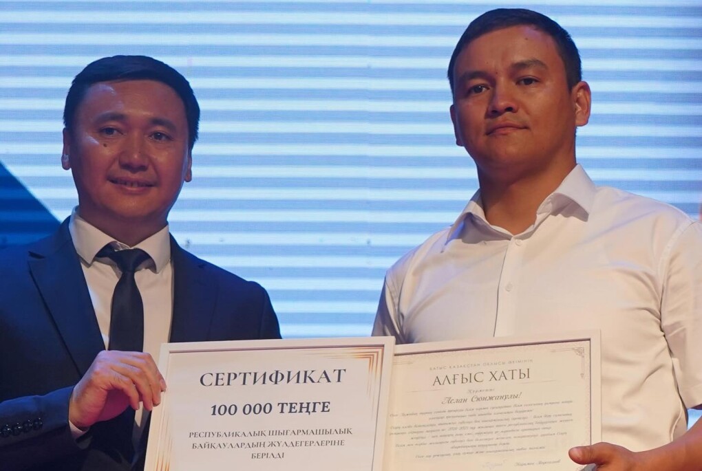 Ұстаздар марапаттауы (1)