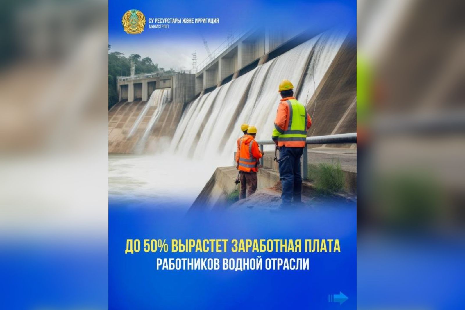 ef7c0e4b-37a2-41e0-8506-4d8a48a98b82