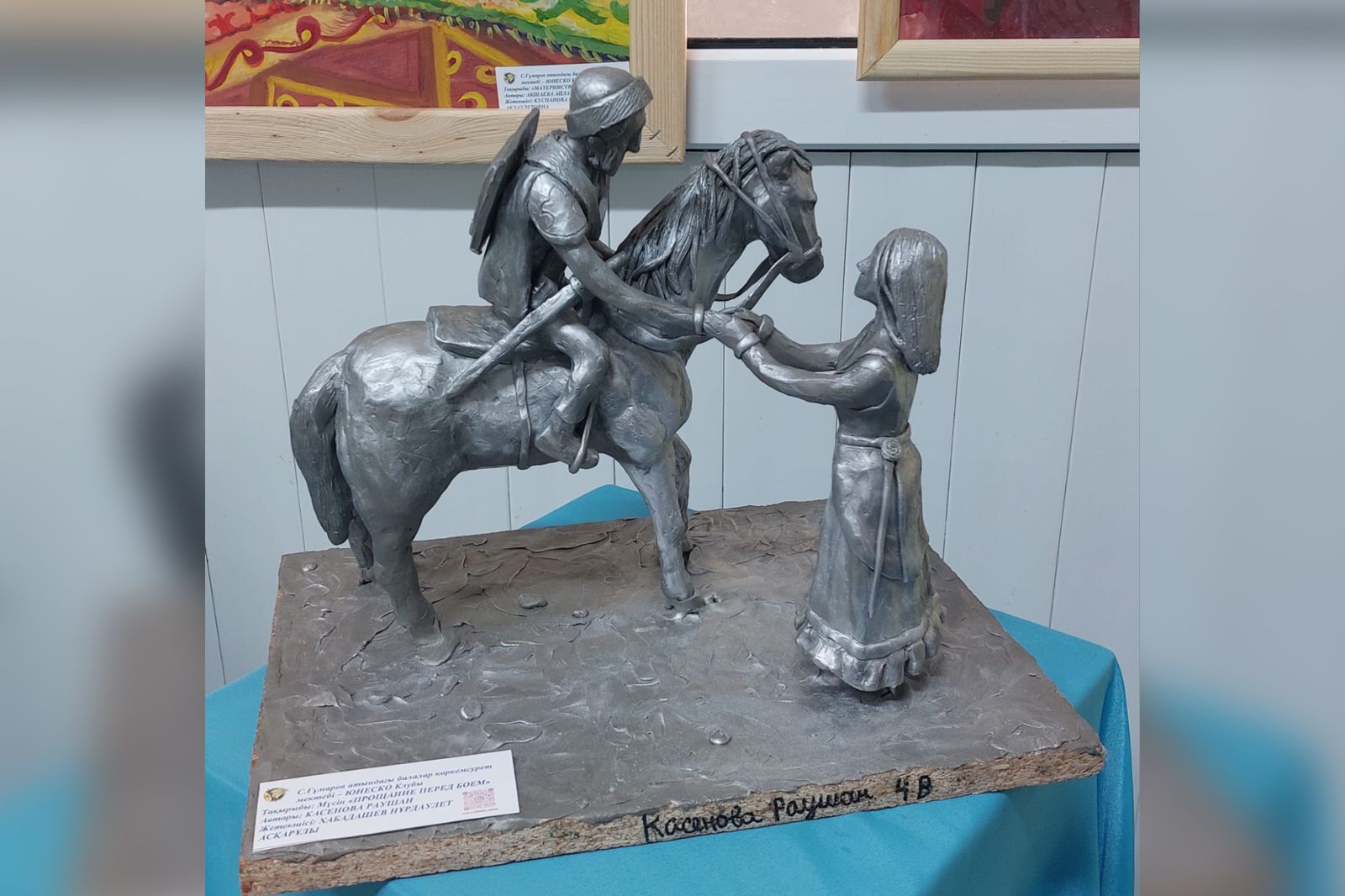 fe3b2b5f-37a4-4045-bd08-fbd26a4e28fb ++