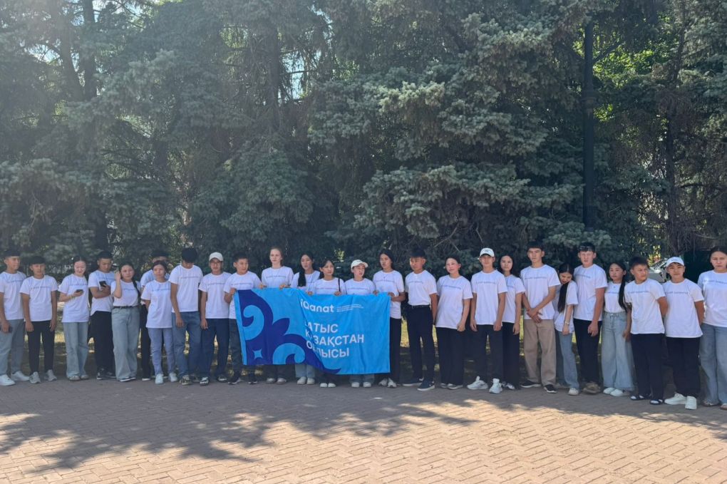 образование - айканат