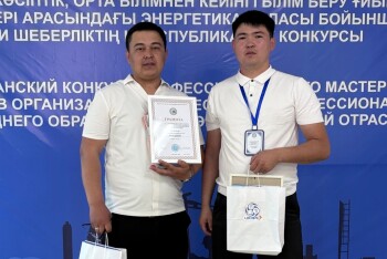 репортаж (2)