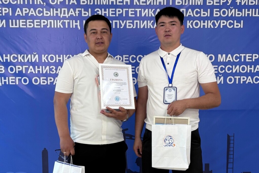 репортаж (2)