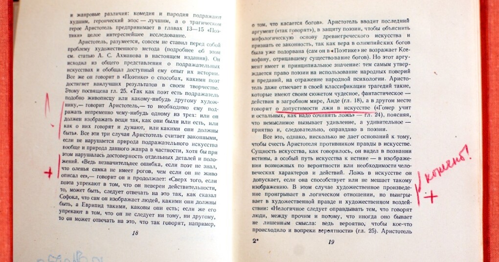 2025_07_31_5d8eb56f-40ef-482d-8ba0-fd8569e1e32e