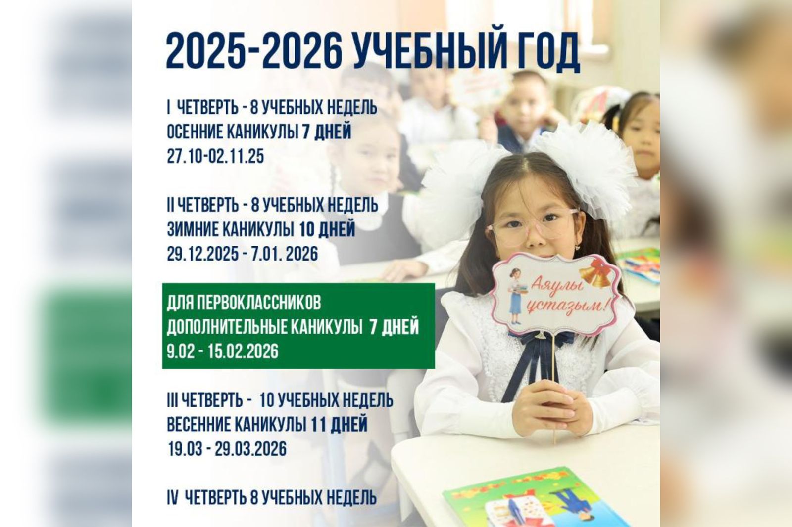 24873a34-797f-483c-bdc9-d1fd64778dfd