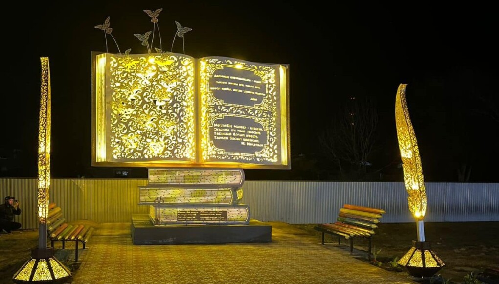 500763940_1226983372771219_3931240450592144200_n