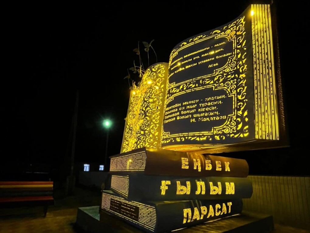 500764043_1226983149437908_8963461868939865945_n