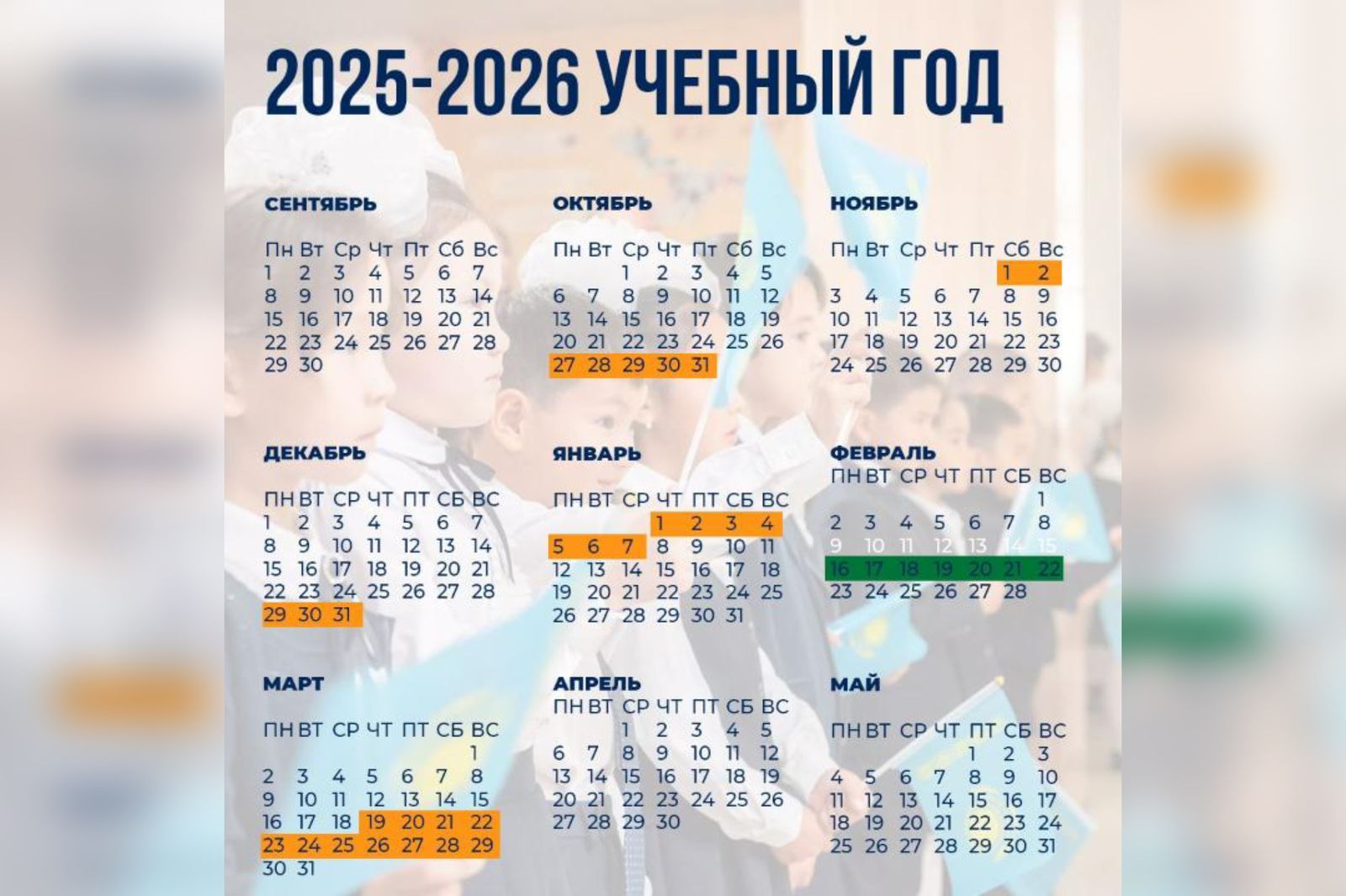 752170c2-d629-4011-a7dd-4527db997872