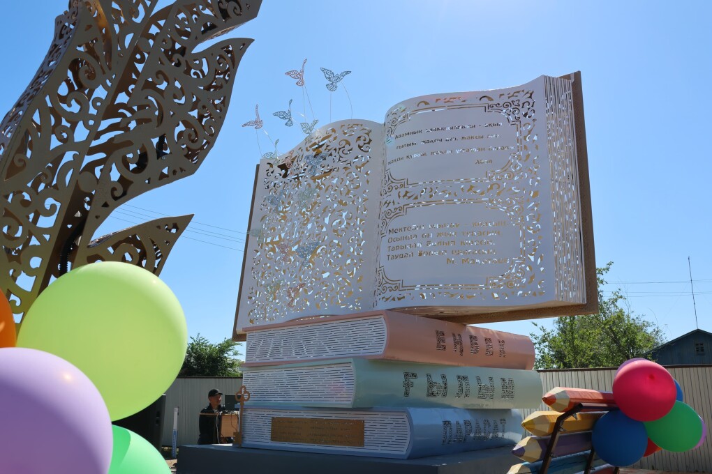 7f39c714-fd2e-4fca-9969-697c5706bc90-e1748148273444