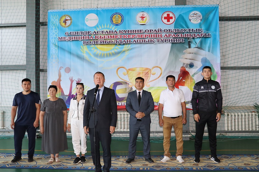 Аурухана . Волейбол