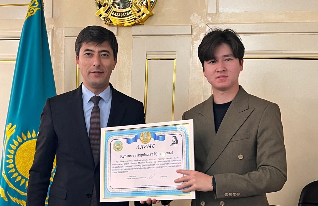 Фестиваль 1