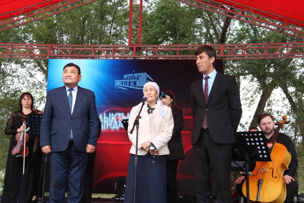 Фестиваль 2