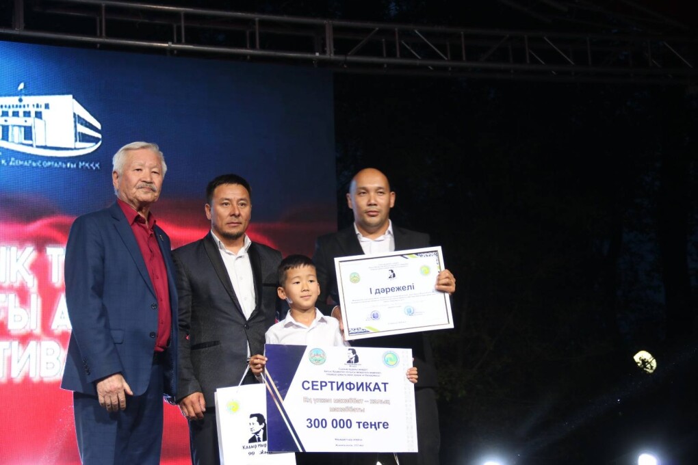 Фестиваль 8