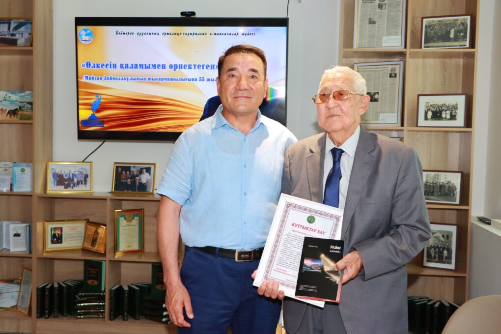 IMG_20250712_205311_587