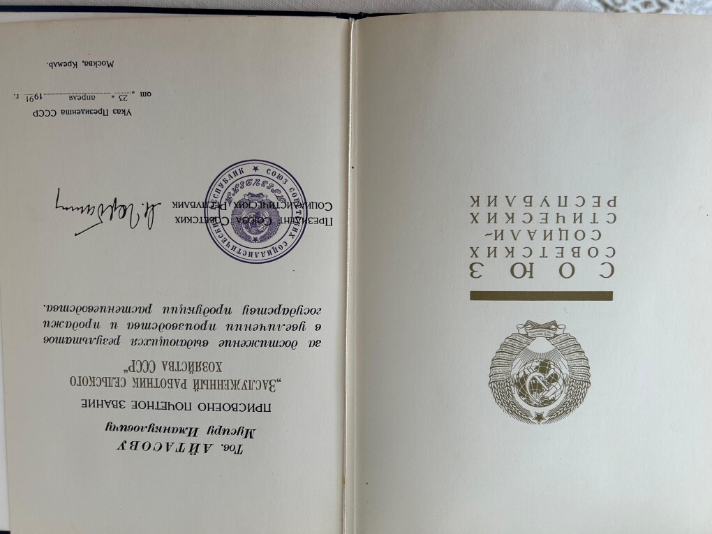 PHOTO-2025-05-30-15-21-11