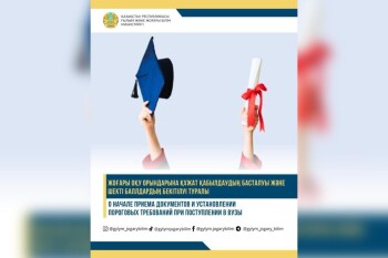 WhatsApp Image 2025-07-02 at 10.43.47