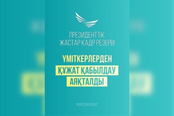 WhatsApp Image 2025-07-02 at 17.29.54