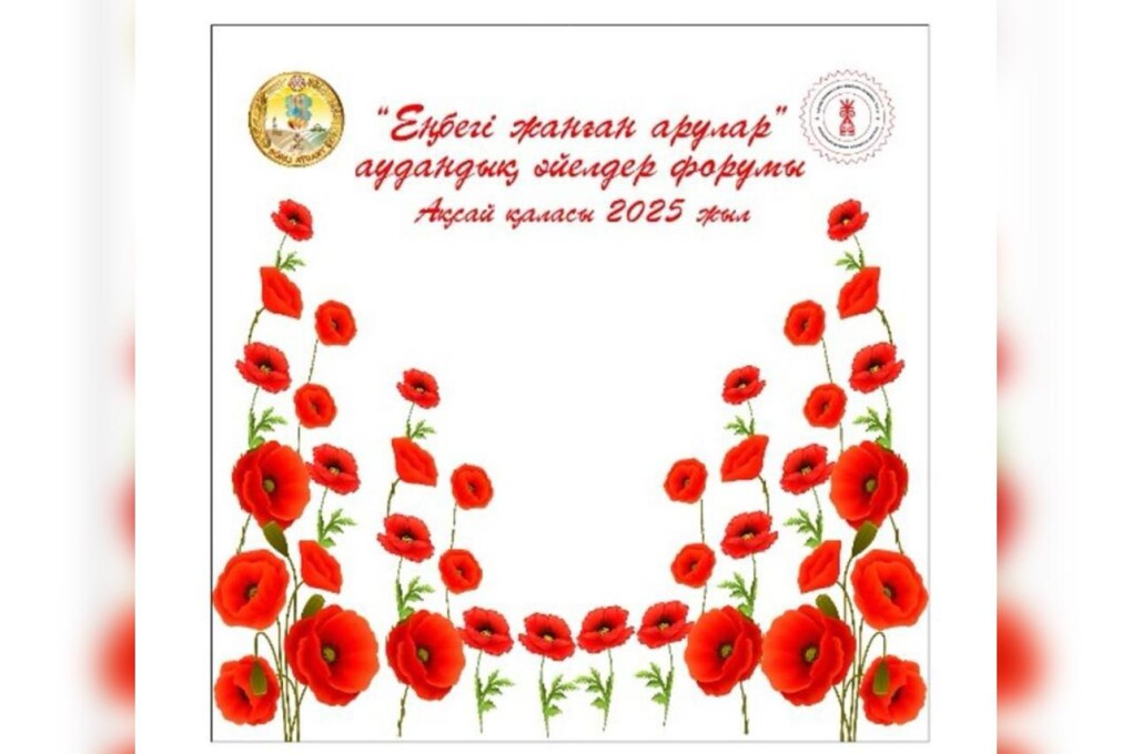 WhatsApp Image 2025-07-15 at 11.57.08