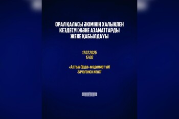 WhatsApp Image 2025-07-16 at 18.15.21