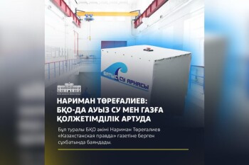 WhatsApp Image 2025-07-23 at 18.03.42