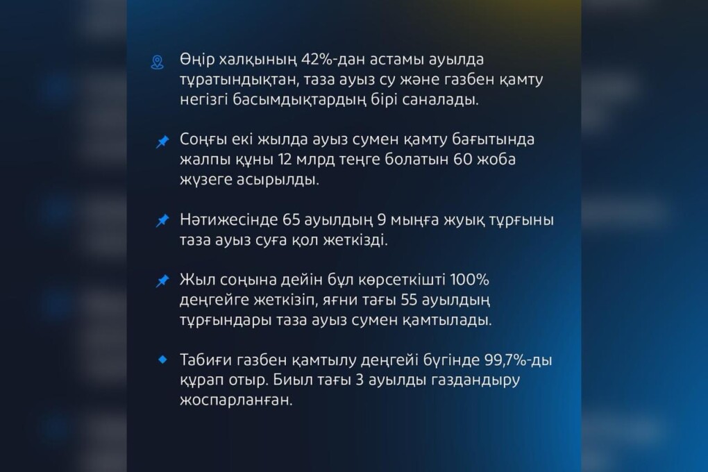 WhatsApp Image 2025-07-23 at 18.04.35