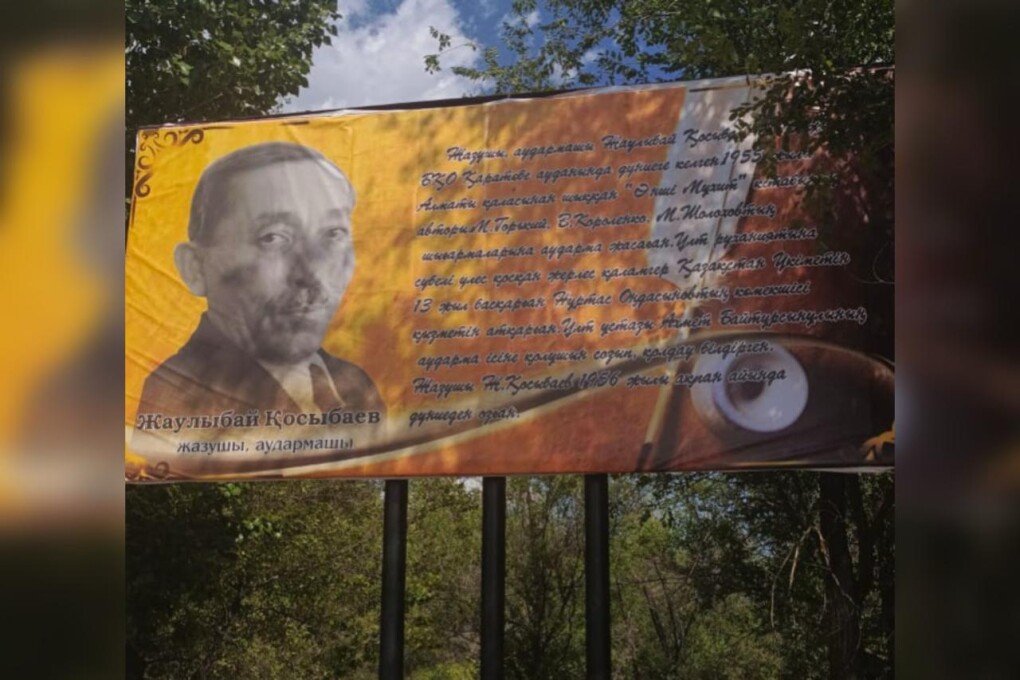 WhatsApp Image 2025-07-23 at 18.11.25