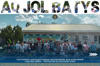 WhatsApp Image 2025-07-25 at 11.30.21