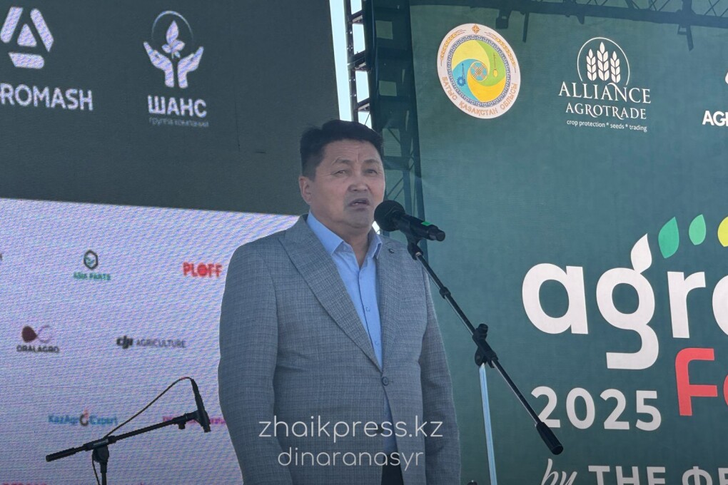 Жп агрофест 2025