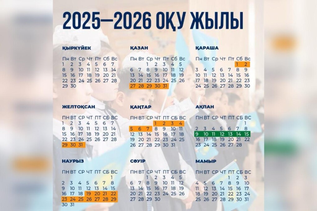 WhatsApp Image 2025-07-28 at 08.48.50