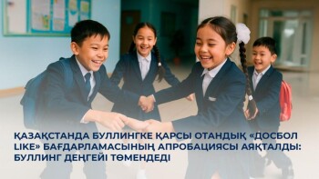 _gluster_2025_7_18_efaad2ecfd3e1dd352917f8b383360b8_1280x720