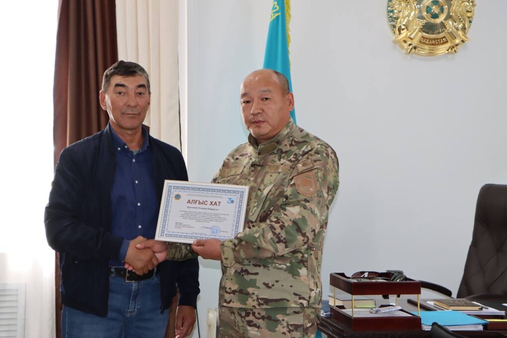 image-01-07-25-12-35