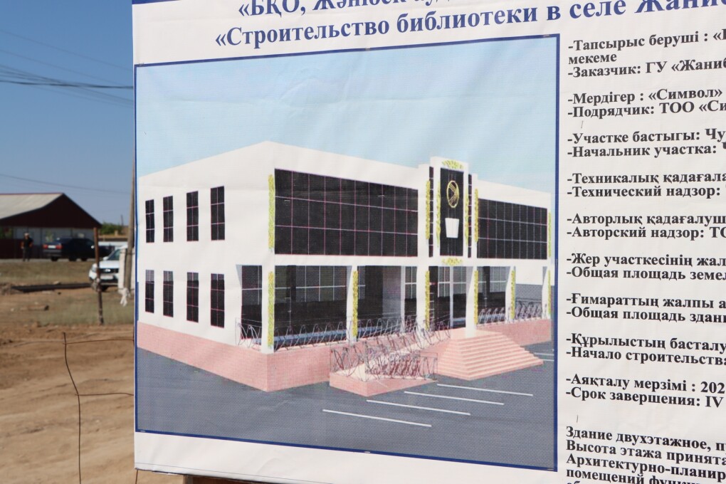 image-23-07-25-03-36-5