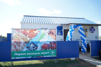 тасқала ауданындағы Мереке ауылдық округіндегі ветеринария пункті