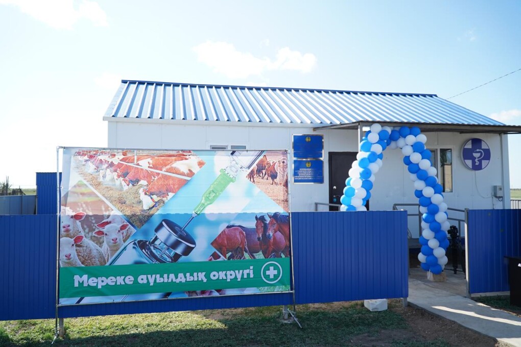 тасқала ауданындағы Мереке ауылдық округіндегі ветеринария пункті
