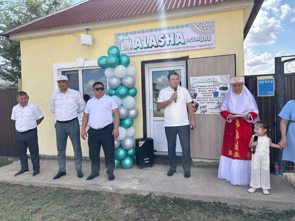 FB_IMG_1755215866852