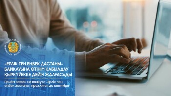 IMG_20250806_084856_996