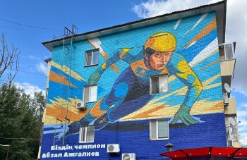 PHOTO-2025-08-13-10-32-31